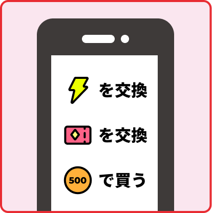 image_step2_1.png