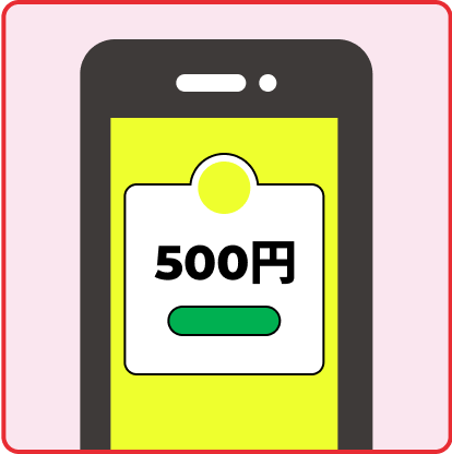 image_step2_2.png
