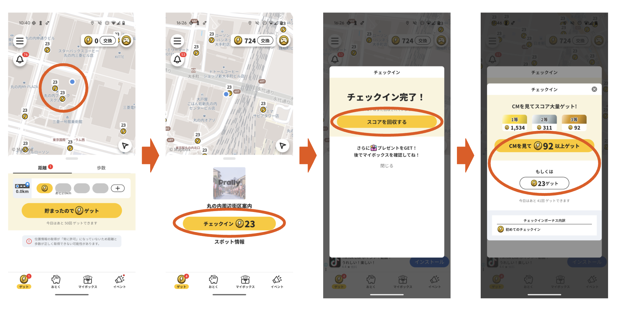スクリーンショット 2025-04-23 10.52.34.png