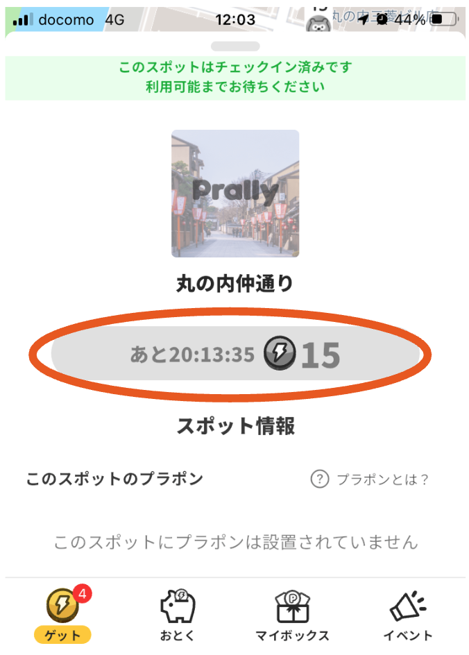 スクリーンショット 2025-04-23 12.05.41.png