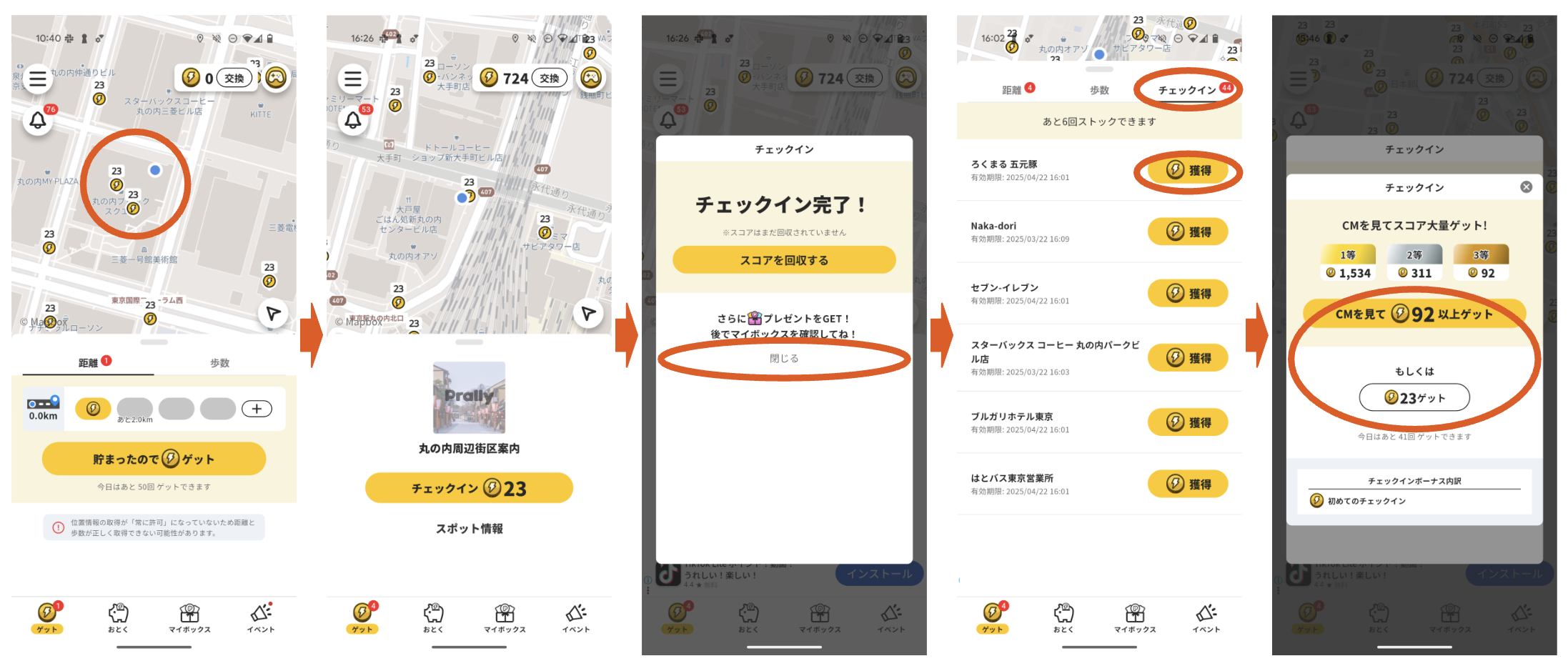 スクリーンショット 2025-04-23 11.48.47.png