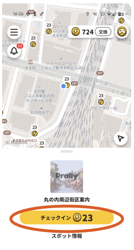 スクリーンショット 2025-04-23 10.43.04.png