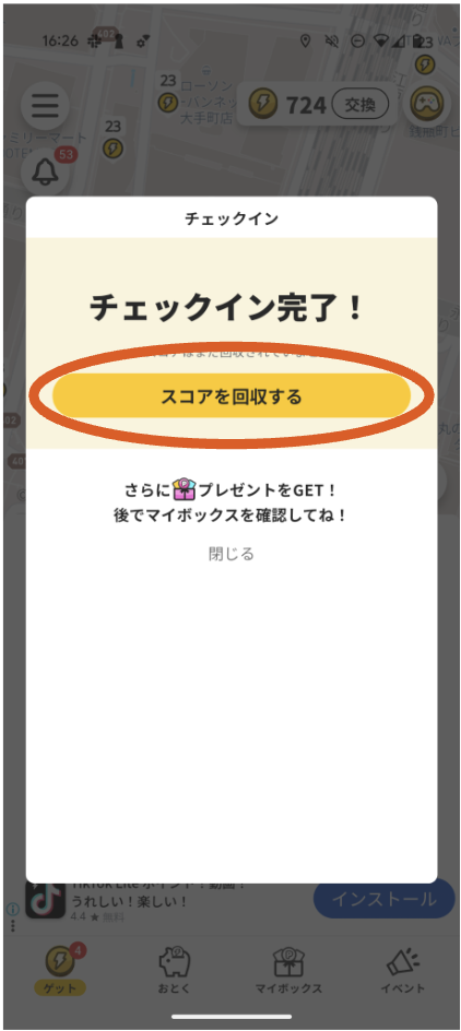 スクリーンショット 2025-04-23 11.23.35.png