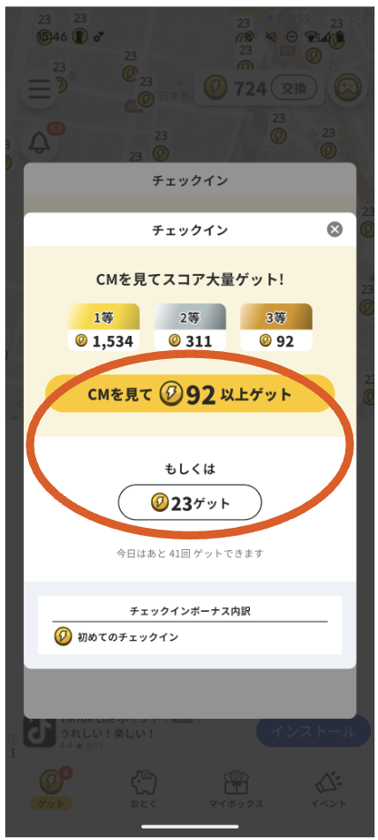 スクリーンショット 2025-04-23 11.25.09.png