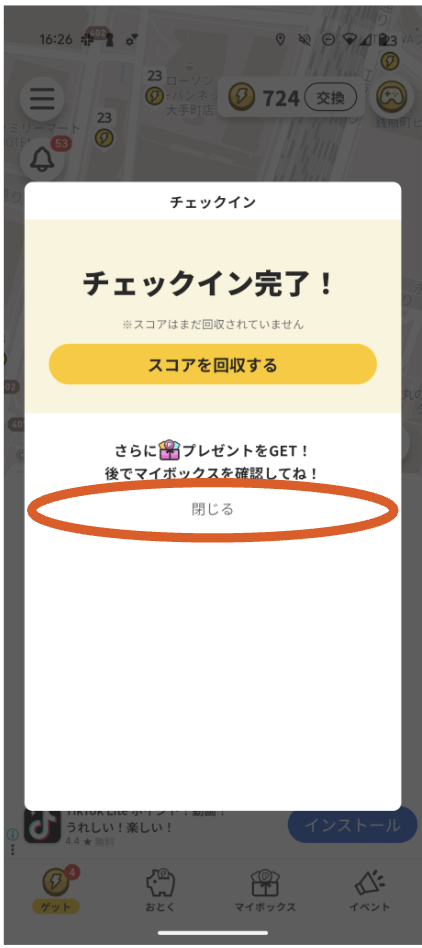 スクリーンショット 2025-04-23 11.27.35.png