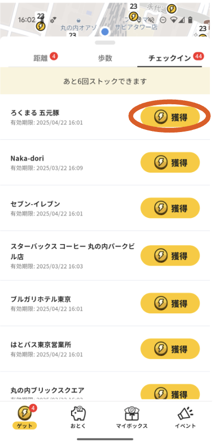 スクリーンショット 2025-04-23 11.31.26.png