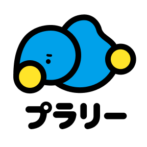 プラリー ヘルプセンターのホームページ